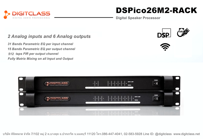 DSPico26M2