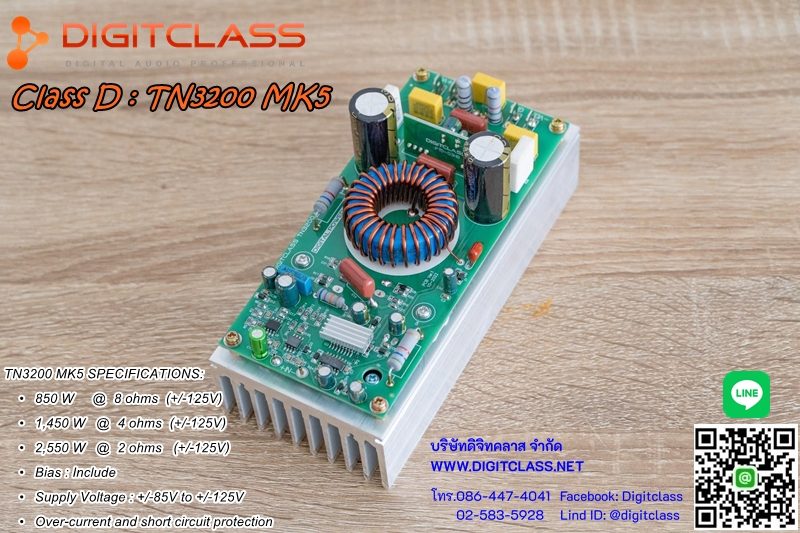 TN3200 MK5