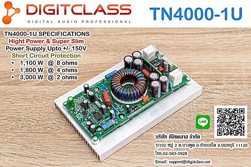 TN4000-1U