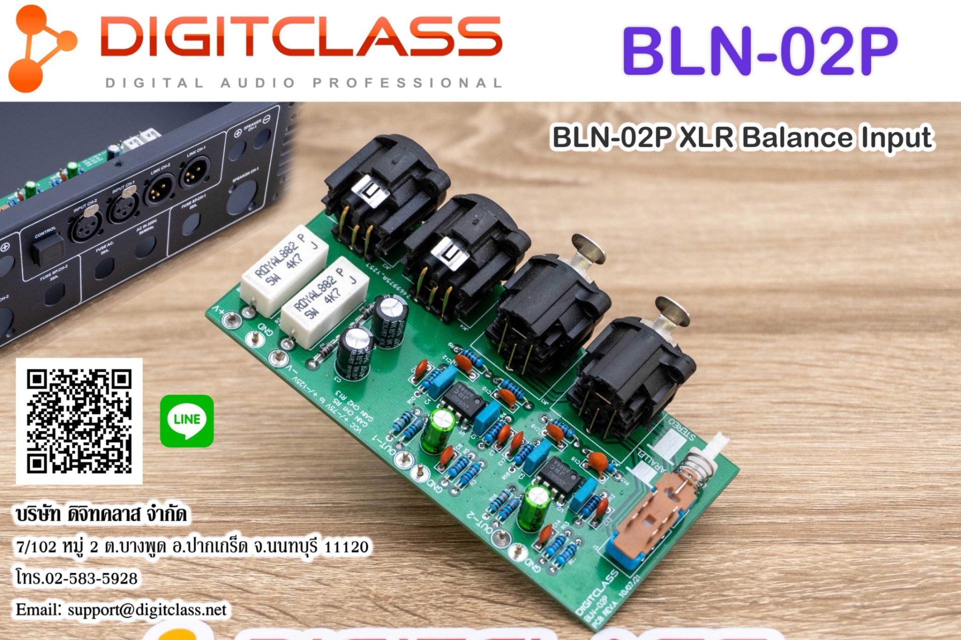 BLN-02P